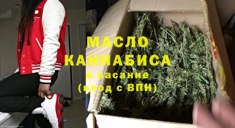 ТГК вейп  наркошоп  omg ссылка  Кизилюрт 